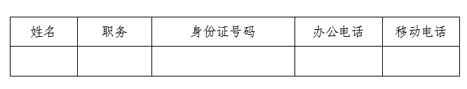 微信截圖_20191216170439.png