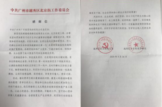 微信截图_20200514113807.png