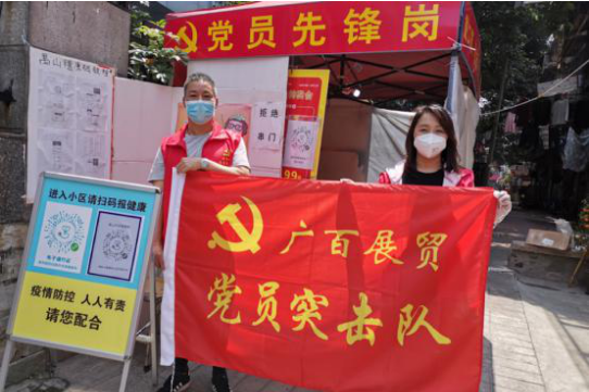 微信截图_20200514113754.png