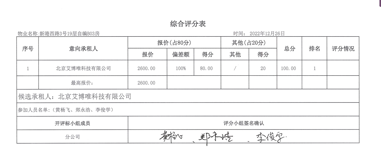 1672215809745(1).png