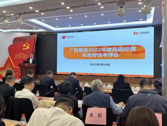 高经2.jpg